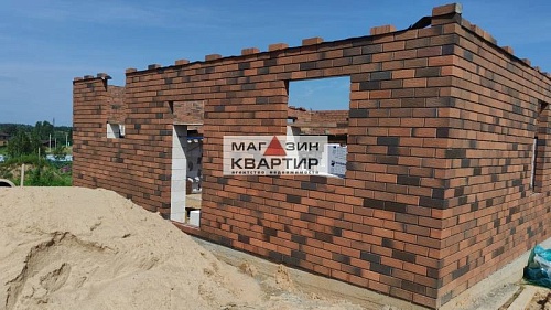 Купить дом.