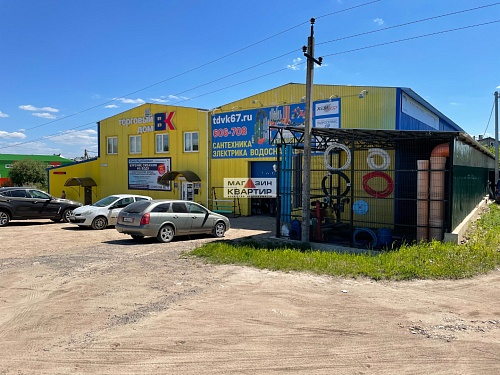 Торгово-складская база на Досуговском шоссе
