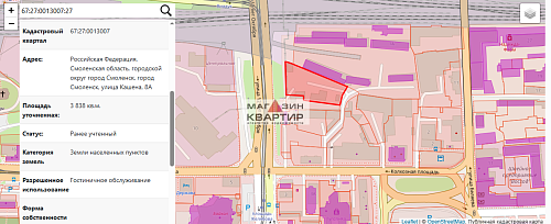 Продажа ЗУ 38 сот пром назн
