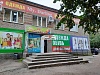 Здание с арендатором, окупаемость 9 лет.