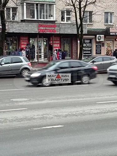 Свободного назначения