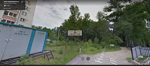 Продажа участка  36 соток в Королевке