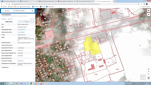 Купить земельный участок промышленного назначения в Смоленской области