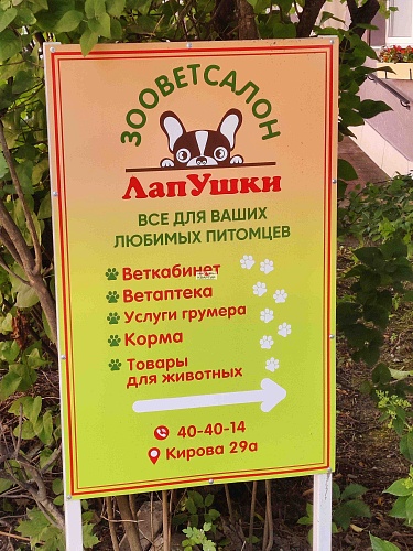 Продам торговое помещение 59,9 кв.м на ул. Кирова