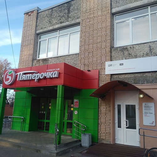 Аренда помещение в Дорогобуже, ул. Карла Маркса 29