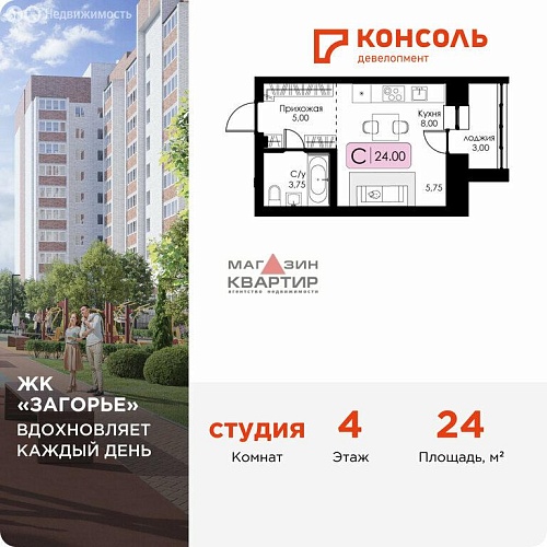 Студия, Ипподромный проезд, д.9.