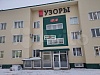 Офис 150 м. кв. на ул. Попова, 17