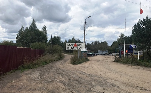 Участок 4 Га около 