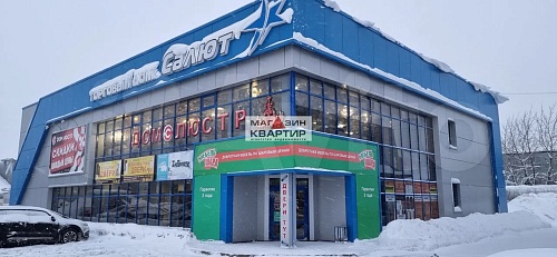 Торговая площадь, 498.3 м² в ТД Салют