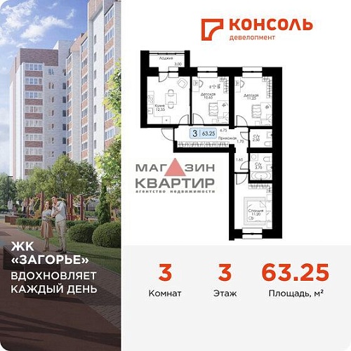 3-к. квартира , Ипподромный проезд, д.9.