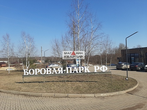 2-ком, кв., 66.2 кв.м., ул. Днепровская, 19