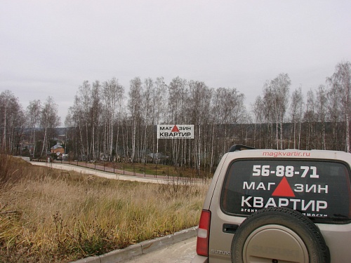 Купить участок ИЖС в Ясенной 