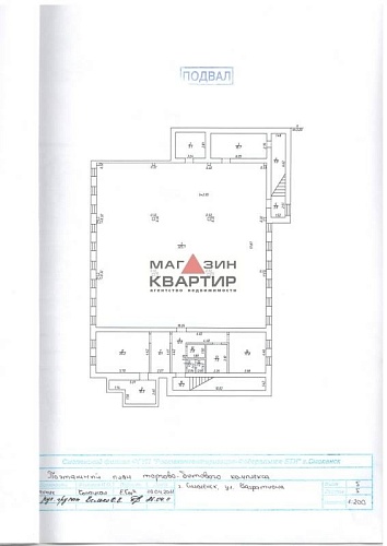 Аренда в ТЦ на ул.Багратиона