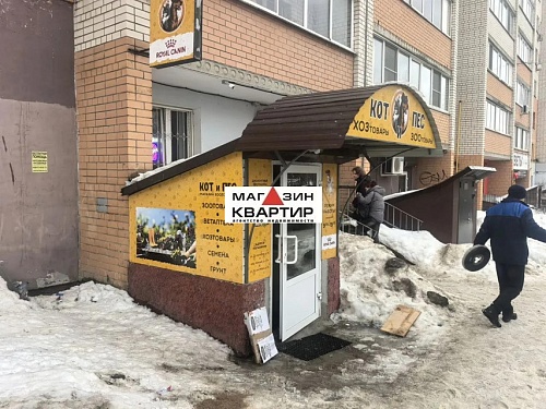 Продажа помещения,126 м² Медгородок