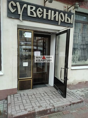 Помещение в центре города, 202 м²