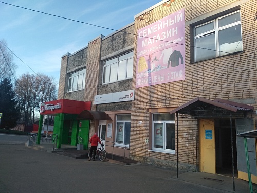 Аренда помещение в Дорогобуже, ул. Карла Маркса 29