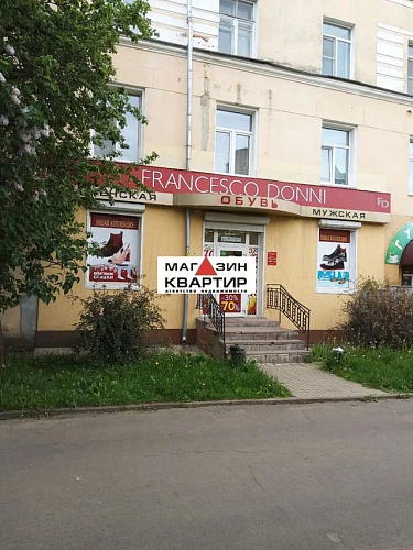 Торговая площадь, 130 м² на ул. Октябрьской Революции