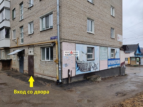 Помещение свободного назначения 87,8 кв.м. на ул. М. Краснофлотская