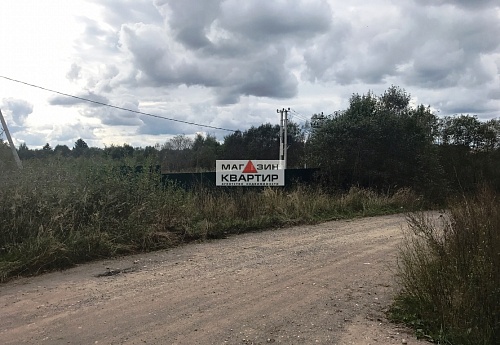 Участок 4 Га около 