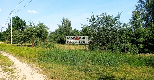 Купить Земельный участок (Садоводство) 9.5 соток, СНТ 