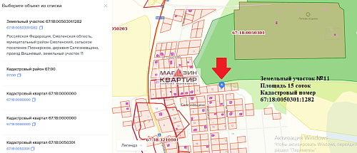 ЛПХ 15 соток