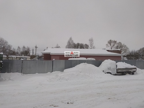 Продажа базы под пищевое пр-во 740 кв.м. в п. Красный