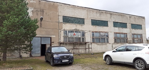 Купить производственную базу в Смоленске