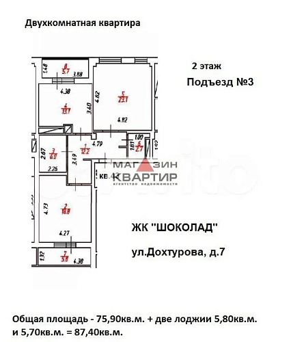 2-ком. квартира, 81,65 м², по ул. Дохтурова,  2/10 эт.
