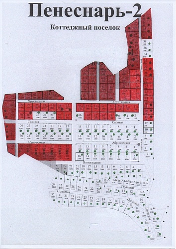 Купить участок 15 соток  ИЖС в Смоленском районе, д. Пенеснарь